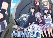 Death March to the Parallel World Rhapsody