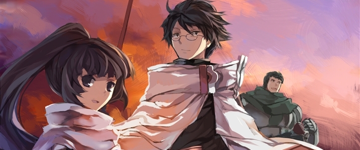 Log Horizon