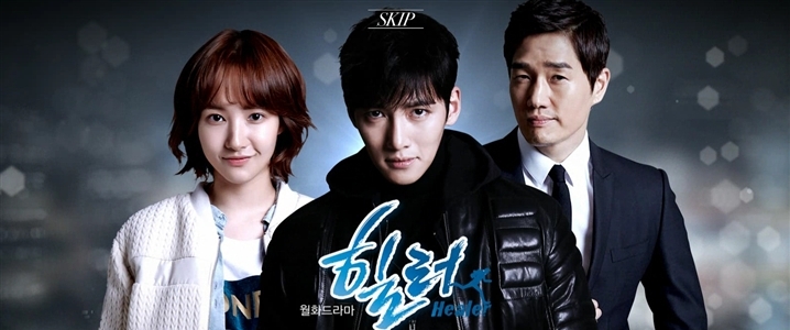 Hilleo / Healer