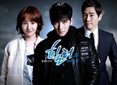 Hilleo / Healer