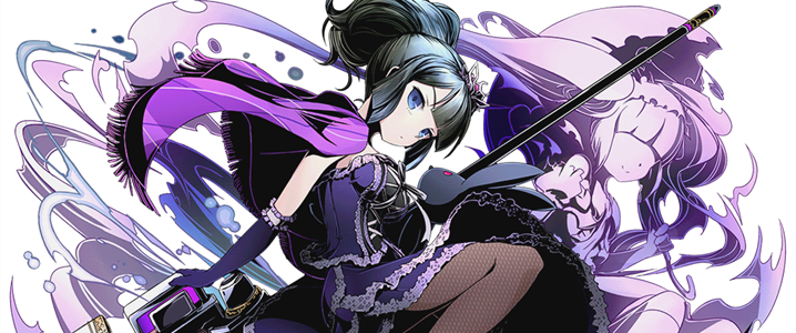 Divine Gate