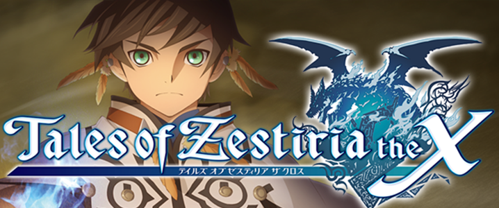 Tales of Zestiria: The Cross