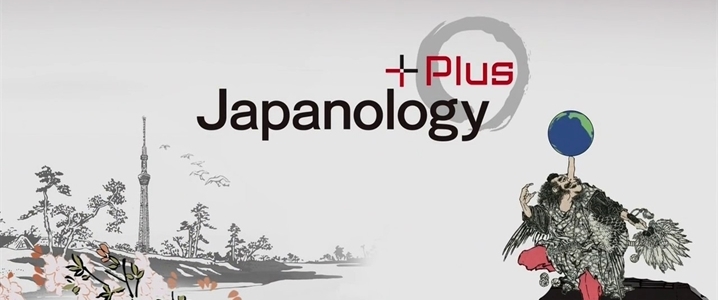 Japanology Plus