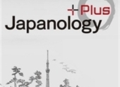 Japanology Plus