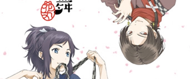 Touken Ranbu: Hanamaru