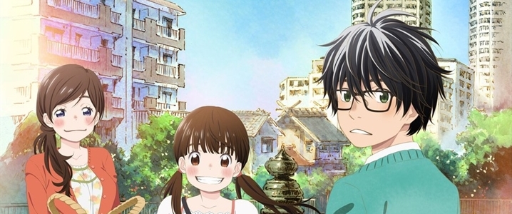 3-gatsu no Lion