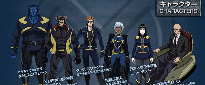 X-Men