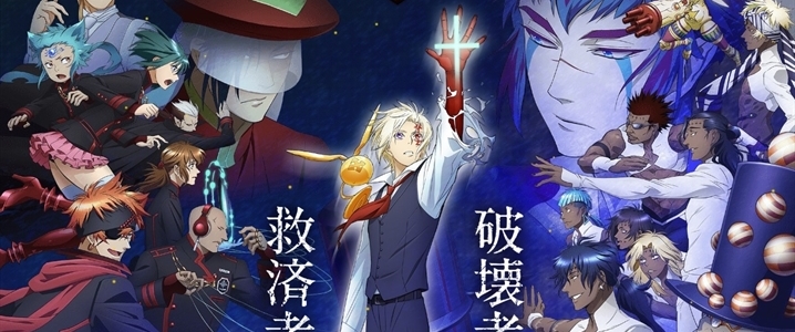 D.Gray-man 