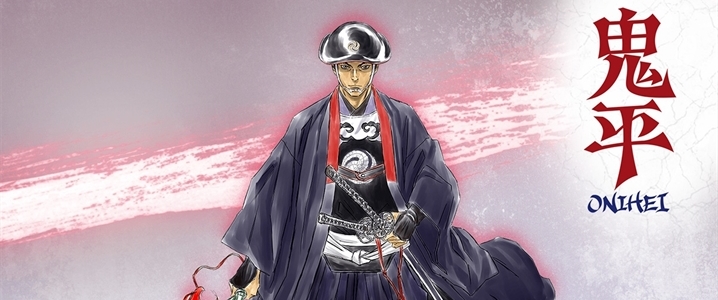 Onihei