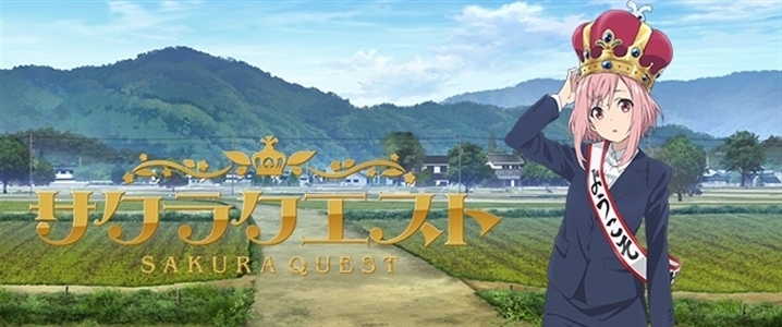 Sakura Quest
