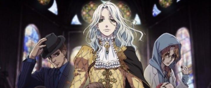Vatican Kiseki Chousakan