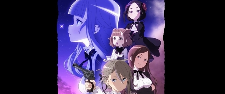 Princess Principal