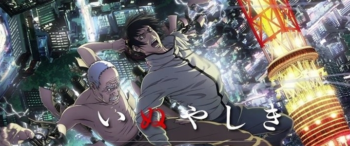 Inuyashiki