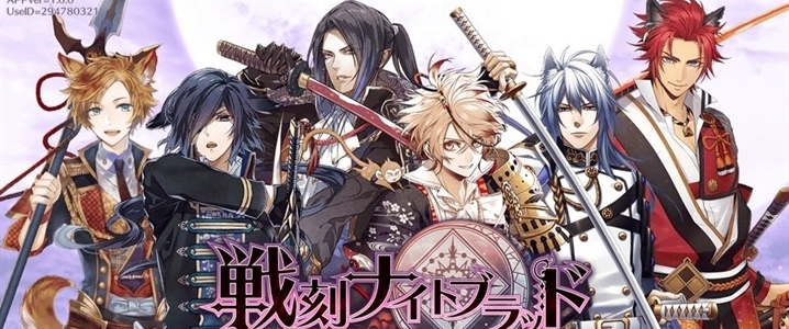 Sengoku Night Blood
