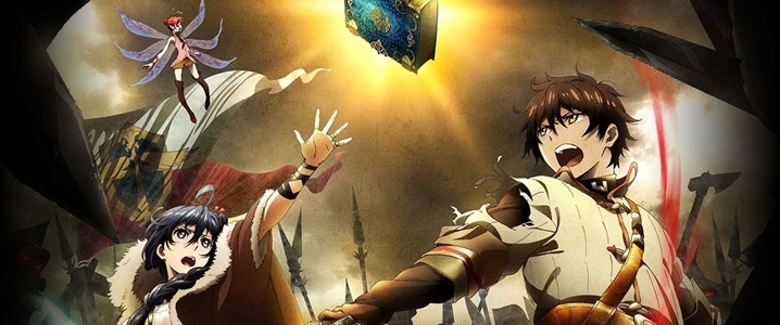 Chain Chronicle: Haecceitas no Hikari