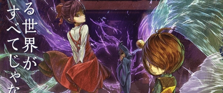 Gegege no Kitaro