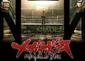 Megalo Box
