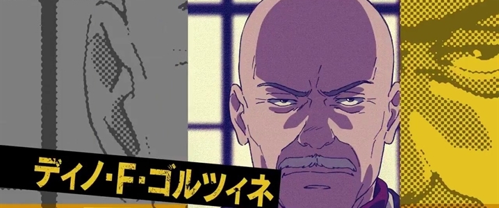 Banana Fish