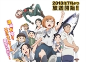 Chio-chan no Tsuugakuro