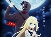 Satsuriku no Tenshi