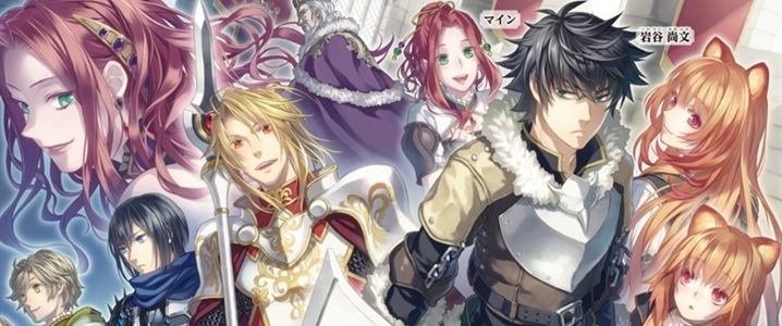The Rising of the Shield Hero  
