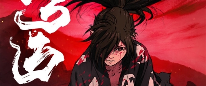 Dororo
