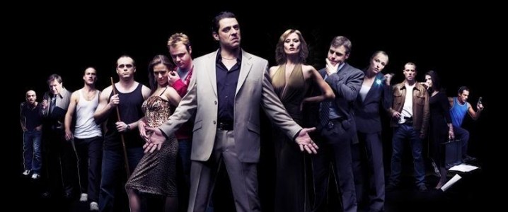 Underbelly