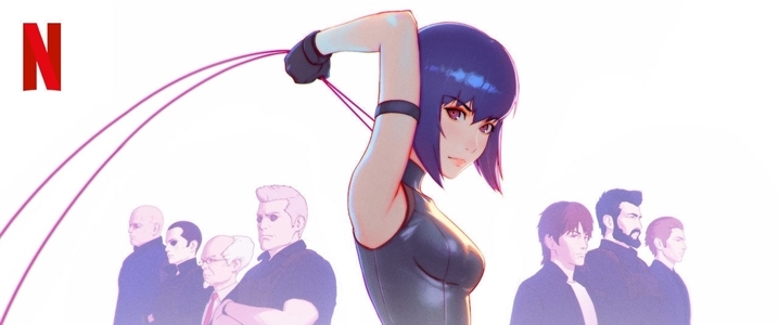Ghost in the Shell: SAC_2045