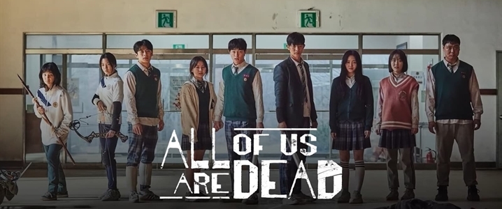 All Of Us Are Dead
