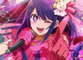 Oshi no Ko 