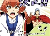 Helck