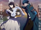 Undead Girl Murder Farce