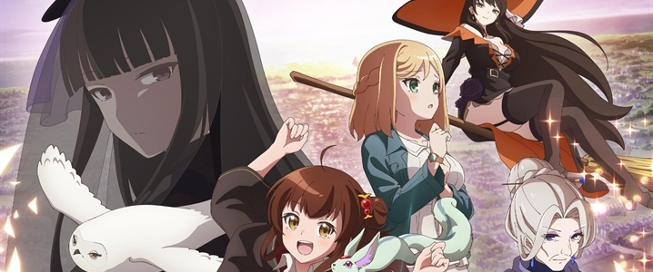 Aru Majo ga Shinu Made