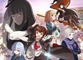 Aru Majo ga Shinu Made
