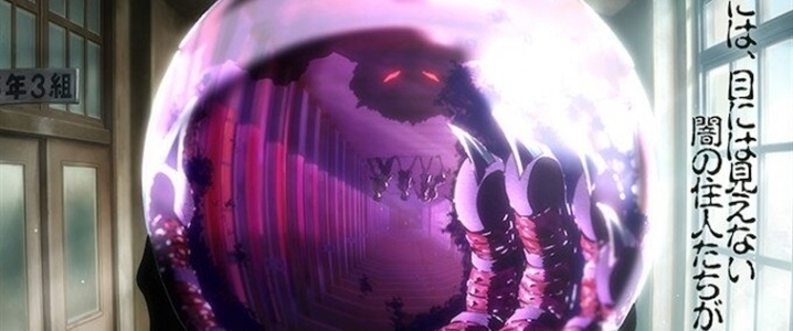 Jigoku Sensei Nube