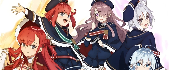 Koujo Denka no Kateikyoushi