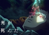 The Summer Hikaru Died