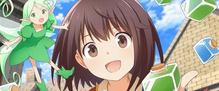 Potion, Wagami wo Tasukeru