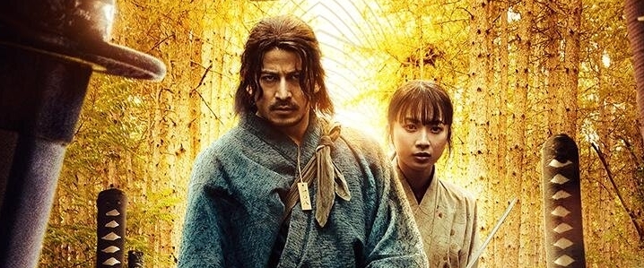 Last Samurai Standing